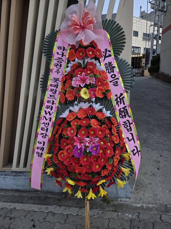 배송사진