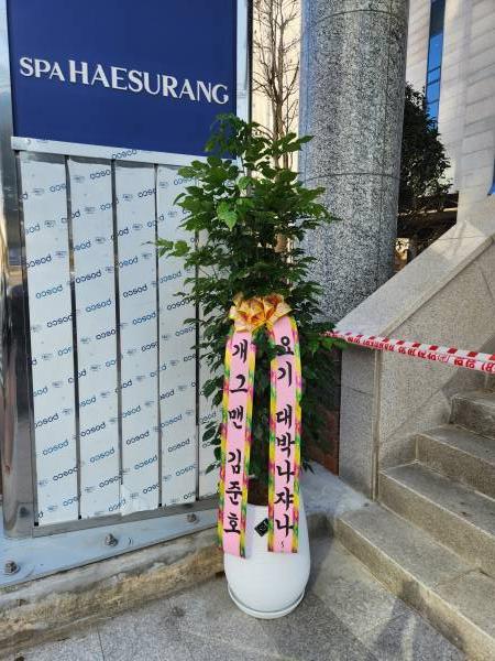 배송사진