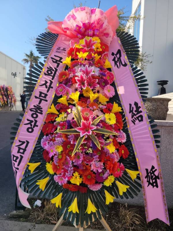 배송사진