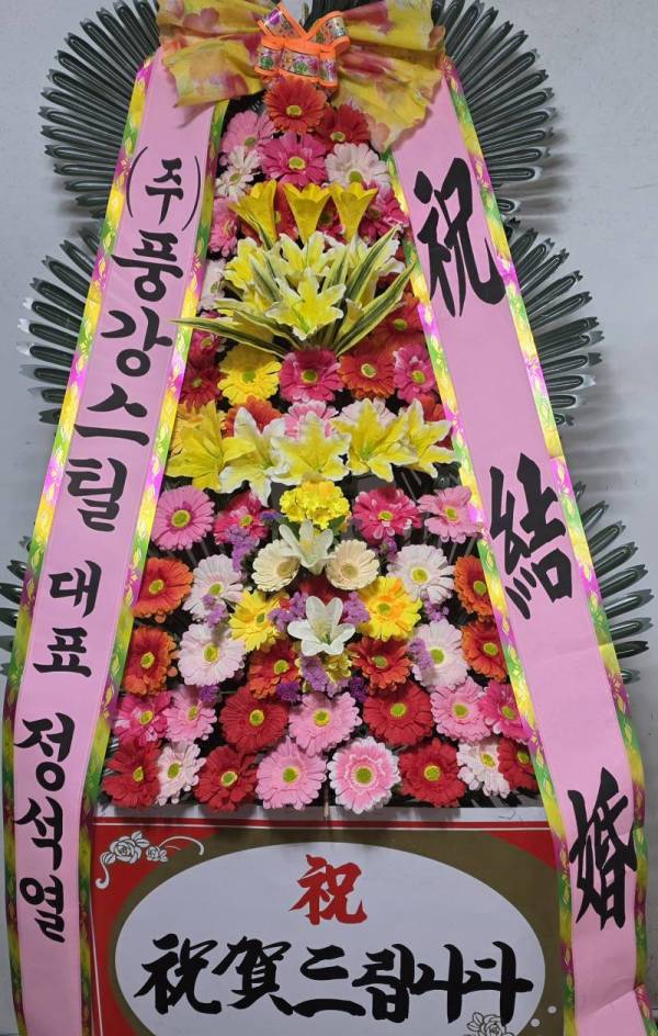 배송사진