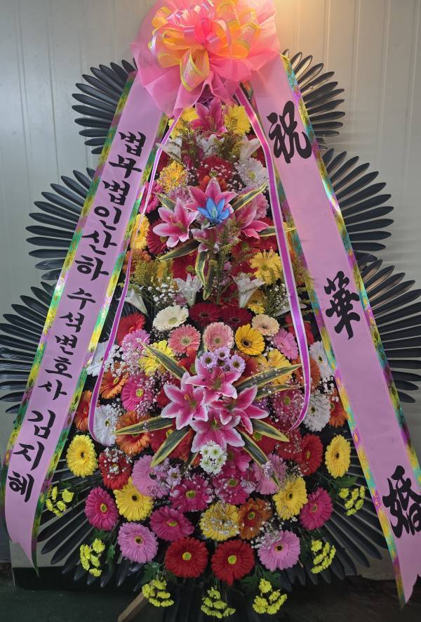 배송사진