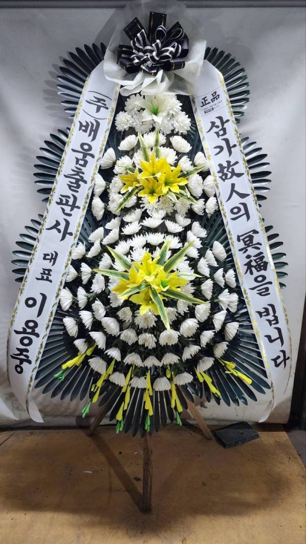 배송사진