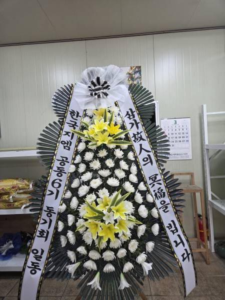 배송사진