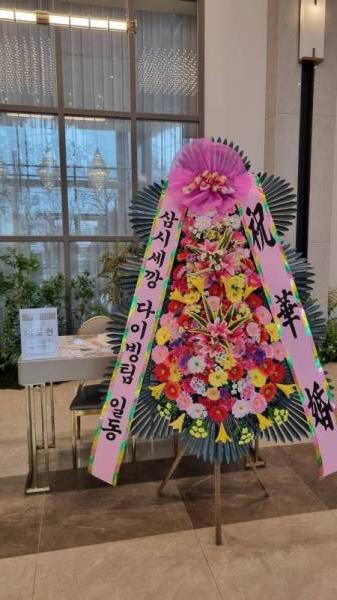 배송사진