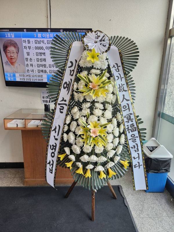 배송사진