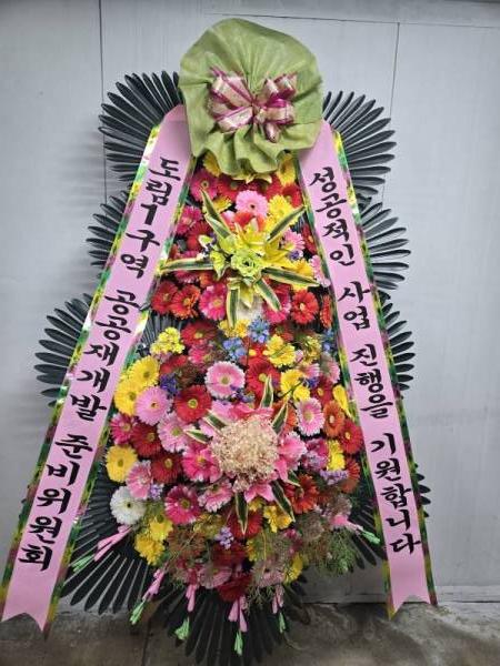 배송사진