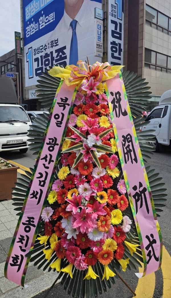 배송사진