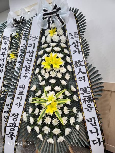 배송사진