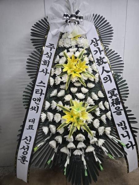배송사진
