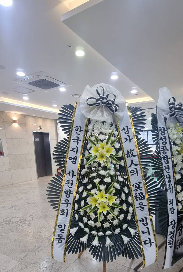 배송사진