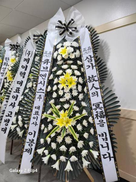 배송사진