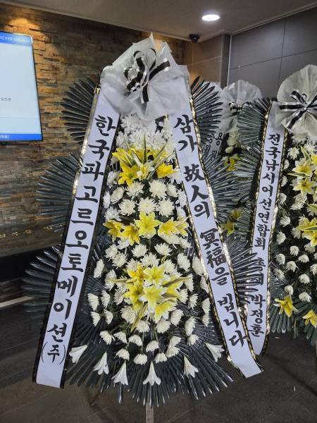 배송사진