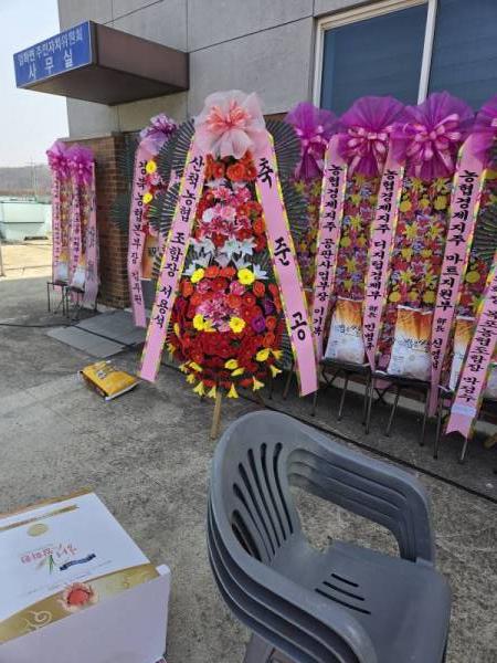 배송사진