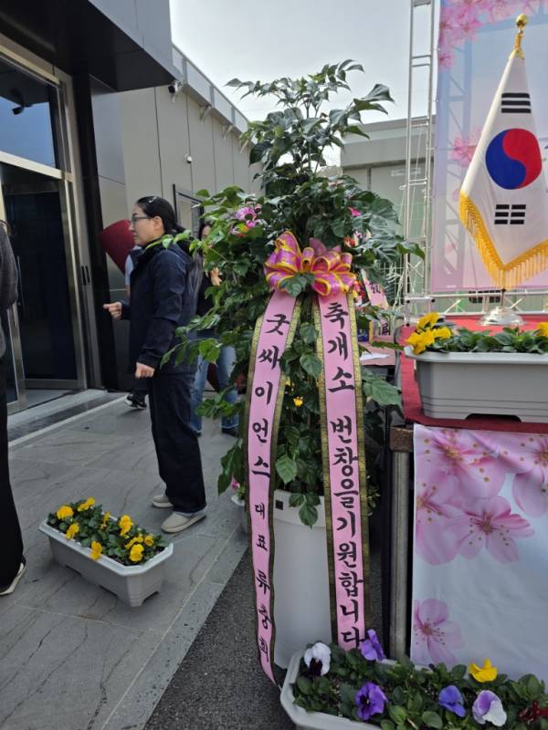 배송사진