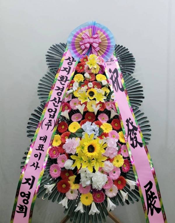 배송사진