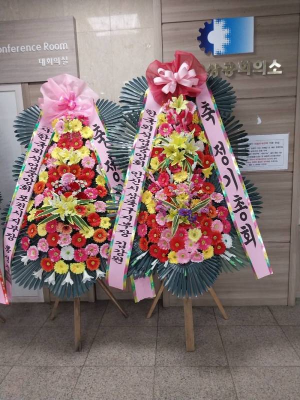 배송사진