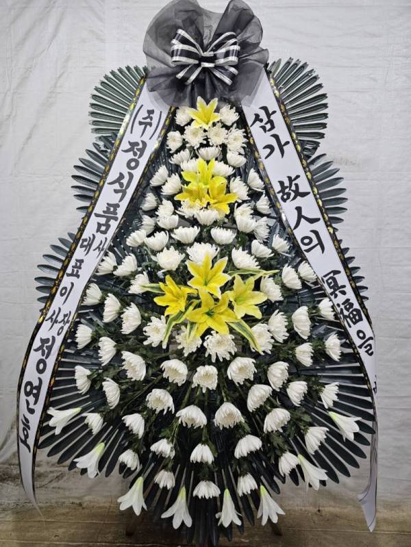 배송사진