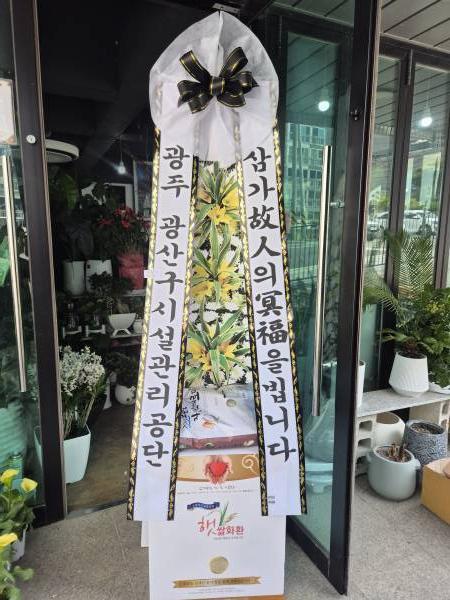 배송사진