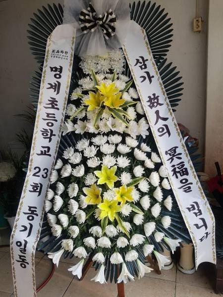 배송사진