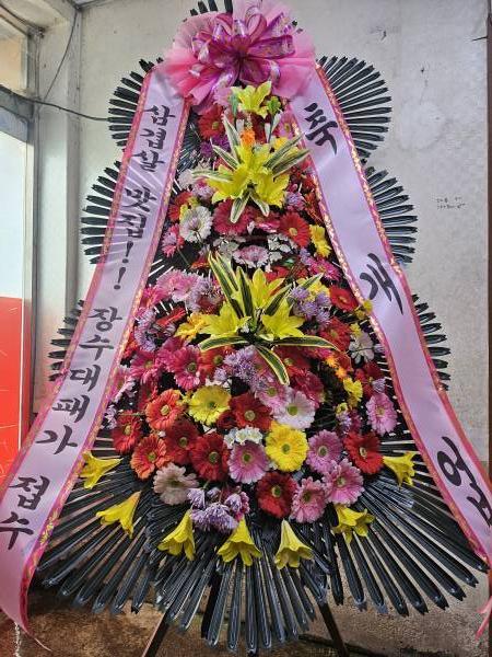 배송사진