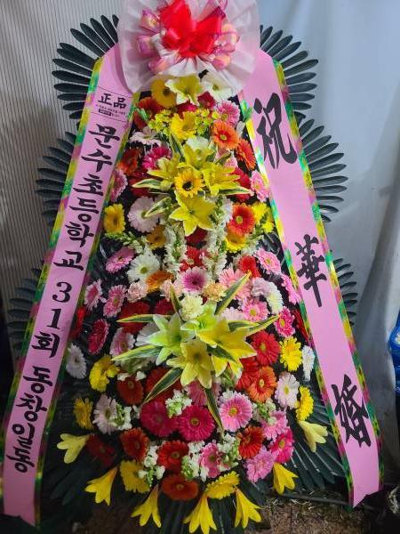 배송사진