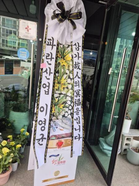 배송사진