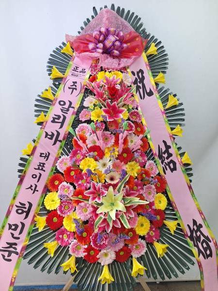 배송사진