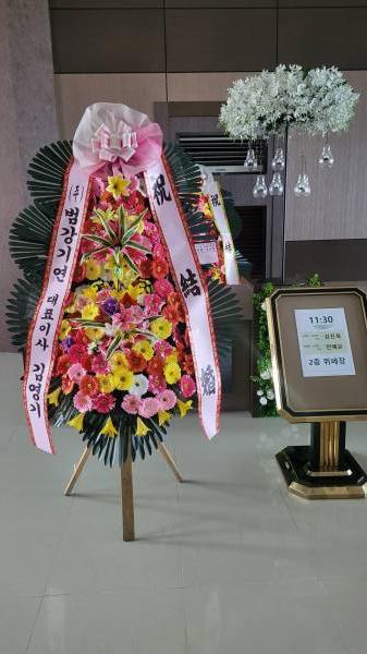 배송사진