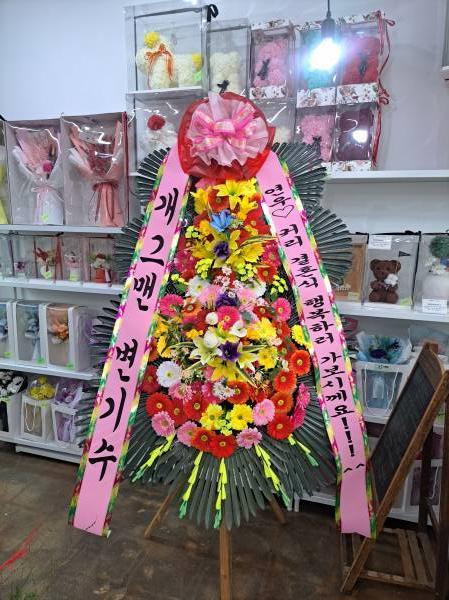 배송사진
