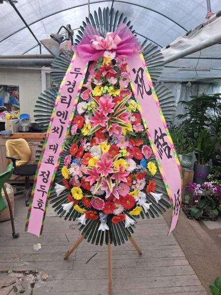 배송사진