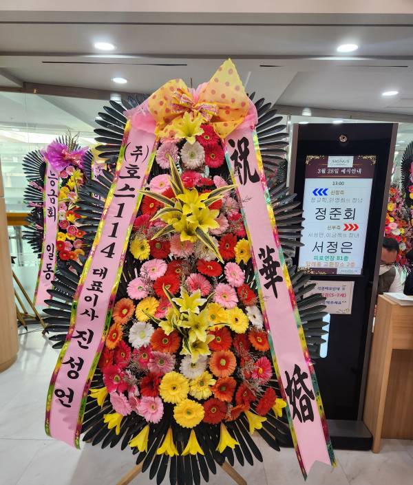 배송사진