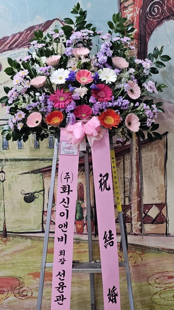 배송사진