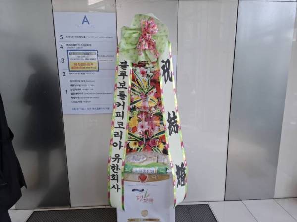 배송사진