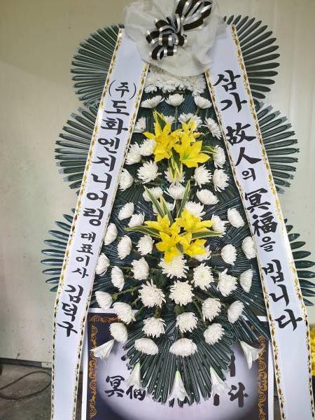 배송사진
