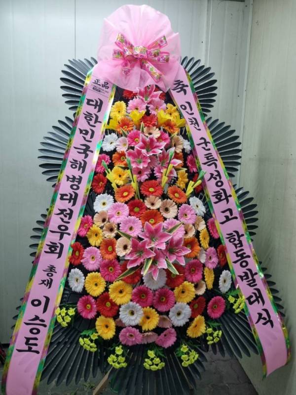 배송사진