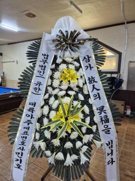 배송사진