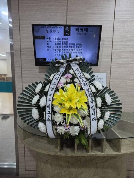 배송사진