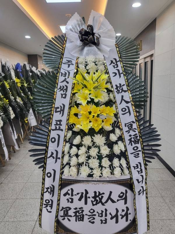 배송사진