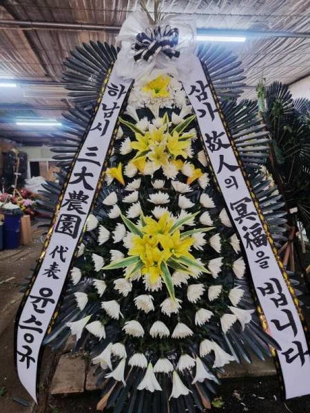 배송사진