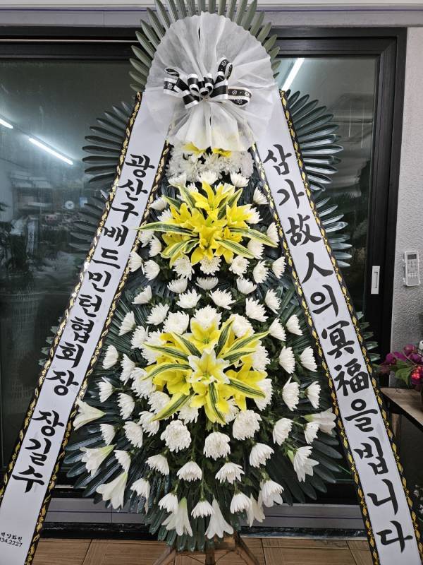 배송사진