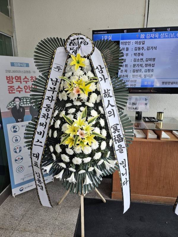 배송사진