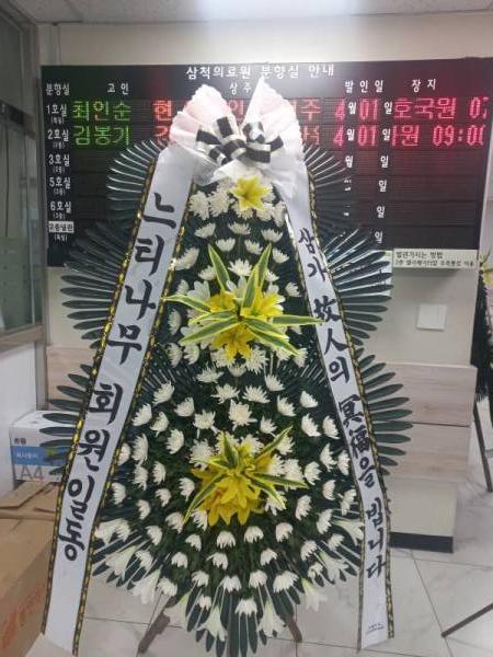 배송사진