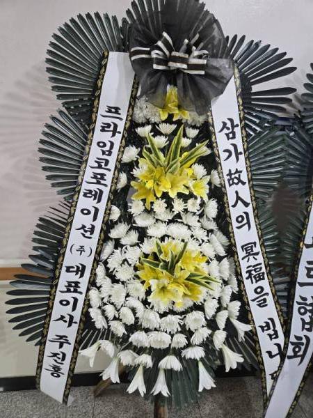 배송사진
