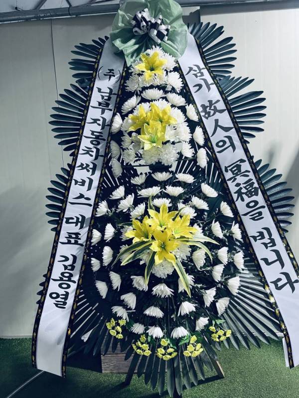 배송사진