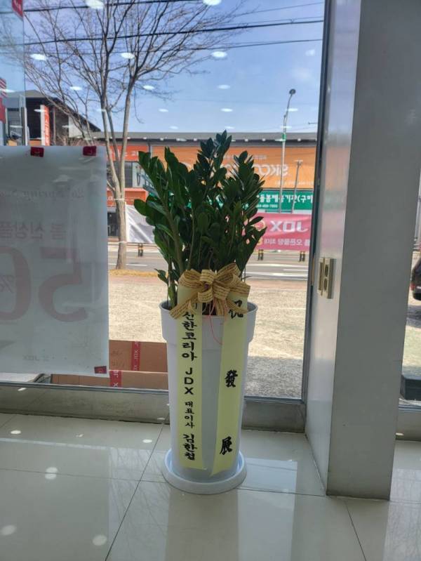 배송사진