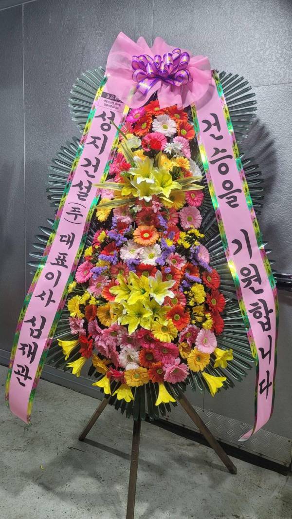 배송사진