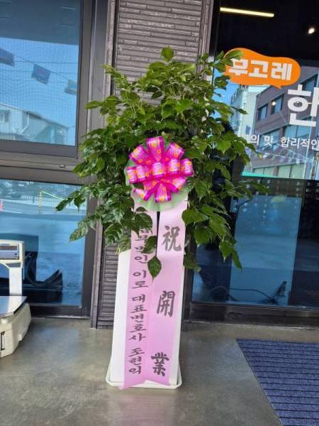 배송사진