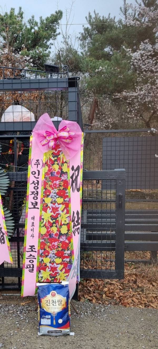 배송사진