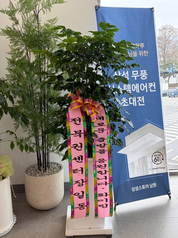 배송사진