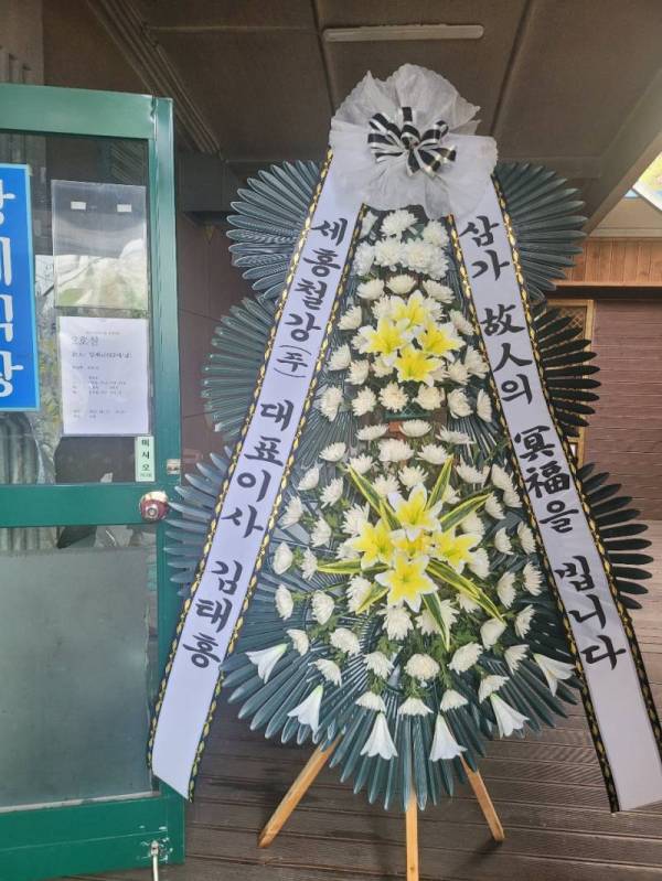 배송사진